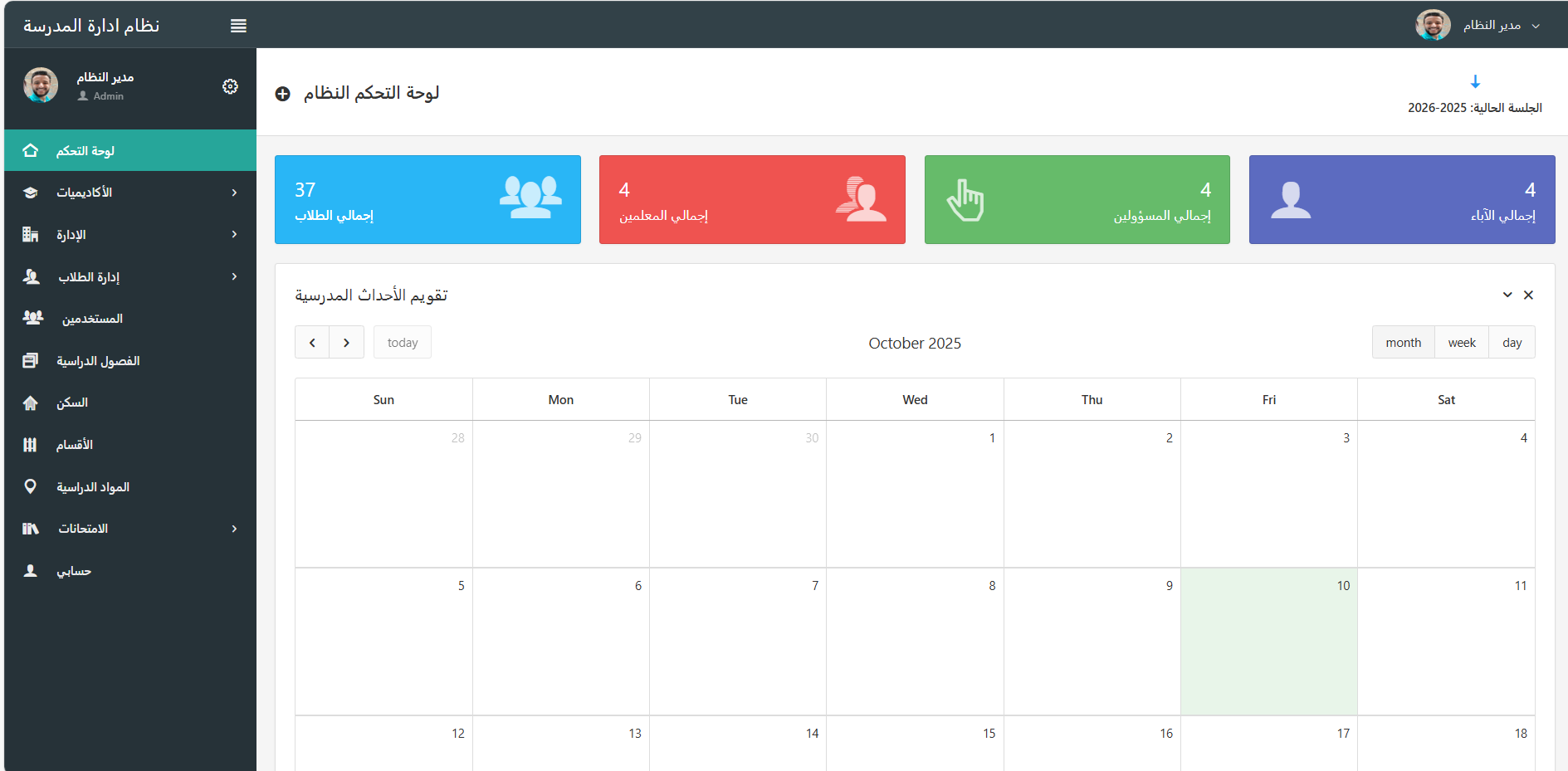 Portfolio Image